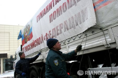 Девятая колонна гумпомощи для Донбасса прибыла в Ростовскую область