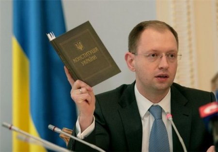 Правительство Украины поставило задачу вернуть Крым до 2017 года