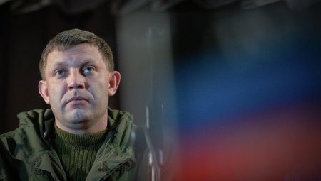 Захарченко: украинские госпредприятия в ДНР национализированы