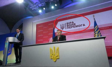 Теория заговора: Инициалы Путина на пресс-конференции Порошенко
