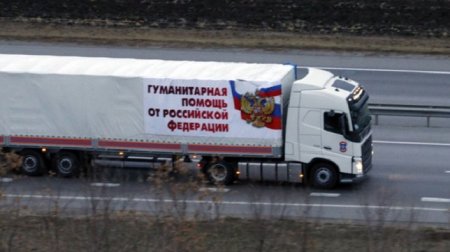 Одиннадцатый гуманитарный конвой отправится на Донбасс в начале января