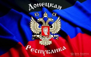 Совмин ДНР принял ряд постановлений
