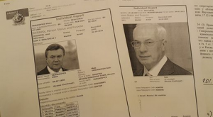 МВД Украины: Виктор Янукович объявлен Интерполом в международный розыск