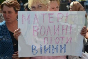 На Украине за уклонение от мобилизации будут давать от двух до пяти лет тюрьмы