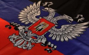 Срочное обращение Министерства Обороны ДНР