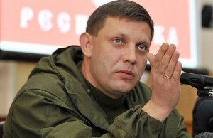 Армия ДНР начала наступление на Мариуполь