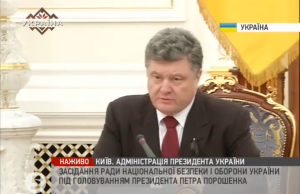 Порошенко заявил о задержании корректировщика по Мариуполю