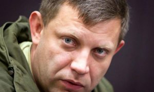 Ополчение ДНР планирует скоординировать свои действия с ЛНР, чтобы выровнять линию фронта – Захарченко