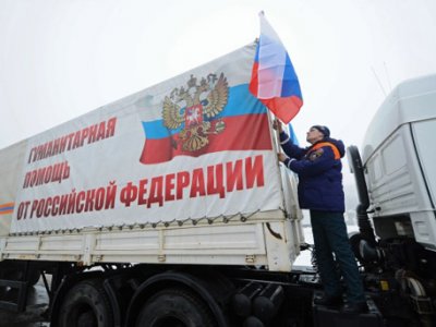 Колонна МЧС РФ с гумпомощью направилась в Донбасс