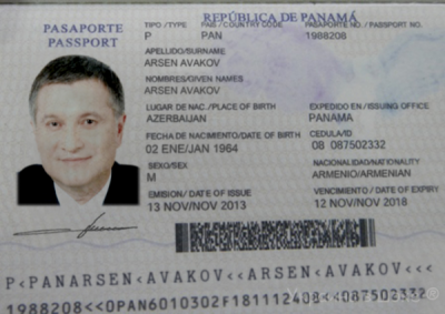 Панамский паспорт Авакова и его вилла на Майорке стоимостью €12 000 000