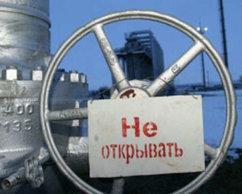 "Газпром" ждет решения суда по долгу Украины в июне 2016 года