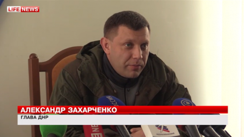 Захарченко: Попытки выйти из котла зачтем как нарушение соглашений