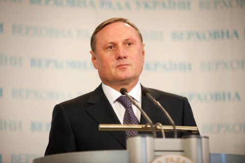 Экс-главу регионалов в Раде Ефремова обвинили в финансировании «терроризма»