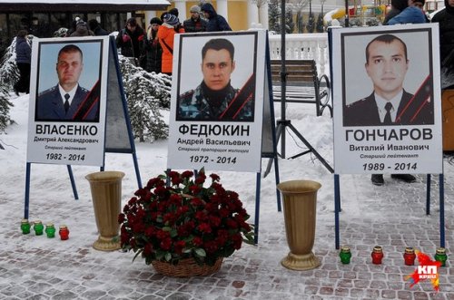 Крымчане возложили цветы к портретам убитых на Майдане «беркутовцев»