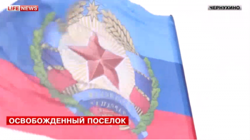 Ополченцы водрузили флаг ЛНР на здании сельсовета в Чернухино