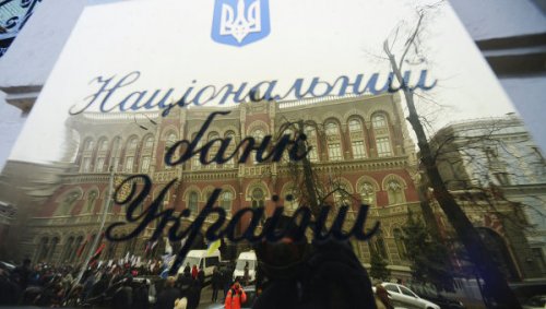 Митингующие в Киеве требовали отставки главы Нацбанка Украины