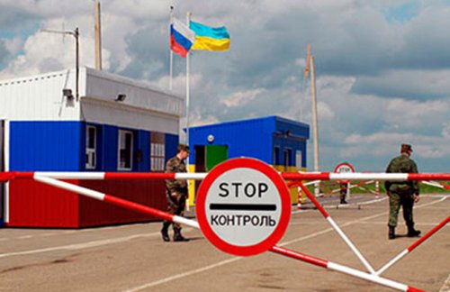 Киев объявил о закрытии 23 КПП на украинско-российской границе