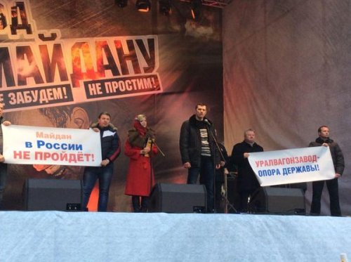 Полиция сообщает о 35 тысячах человек на шествии "Антимайдан" в Москве