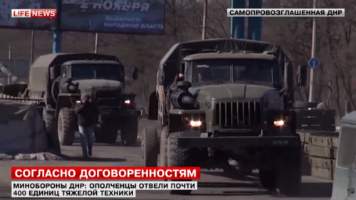 В ОБСЕ подтвердили отвод более 400 единиц тяжелой техники ДНР