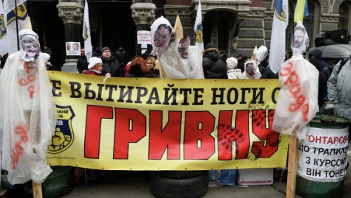 Активисты "финансового Майдана" вновь собрались у Нацбанка Украины