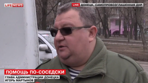 Власти Донецка отправили гуманитарную помощь в Дебальцево