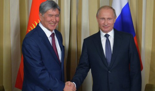 Путин распорядился подписать протоколы о вступлении Киргизии в ЕАЭС
