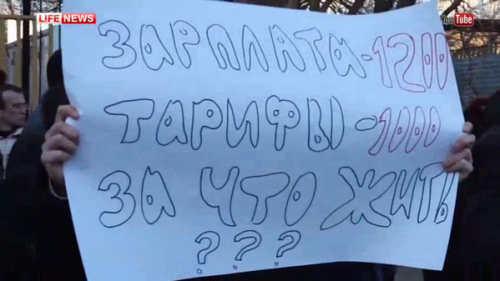 Жители Одессы грозят властям «хлебным майданом» из-за роста цен