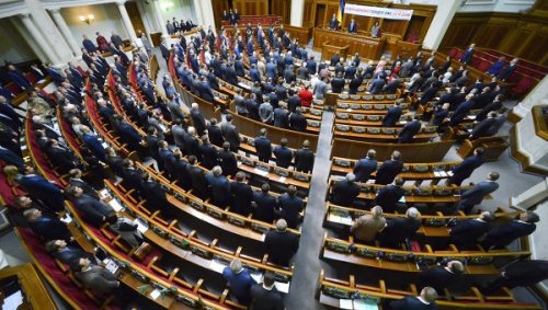 В Раде обсуждают закон о статусе Донбасса