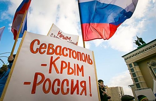В Крыму по всей России отмечают первую годовщину воссоединения