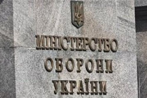Киев готовит новую редакцию военной доктрины