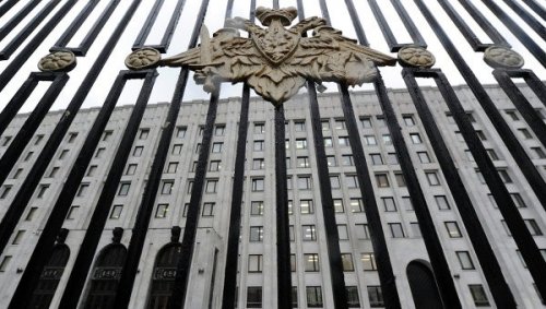 Минобороны объяснило решение не приглашать Украину на конференцию по безопасности