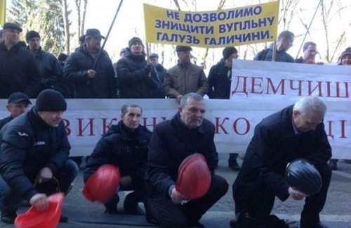 Львовские шахтеры требуют зарплат и отставки министра энергетики