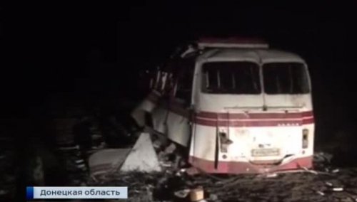 Подрыв пассажирского автобуса: Киев сваливает вину на ополченцев