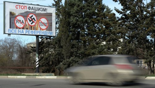 ФСБ: "Правый сектор" в Крыму признан террористической организацией