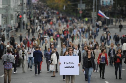 Оппозиционеры подали в мэрию Москвы заявку на акцию до 30 тысяч человек