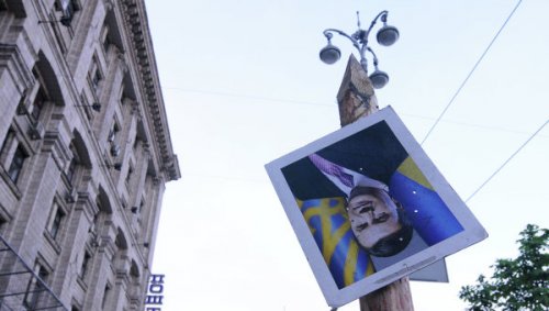 Минюст Украины: СБУ открыла уголовное дело в отношении Януковича