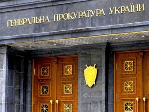 Из украинской гепрокуратуры пропали материалы по делу Тимошенко