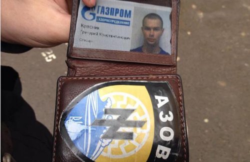«Газпром» уволил слесаря – фаната батальона «Азов»