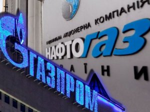 Минэнерго Украины: Газпром и Нафтогаз подписали соглашение по поставкам газа во II квартале