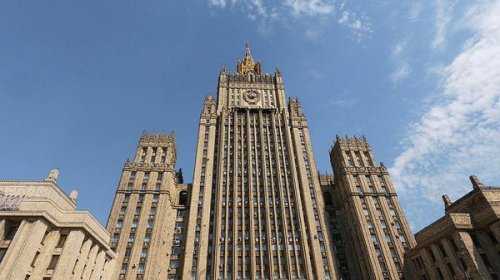 МИД России отреагировал на запрет Киевом символов Победы