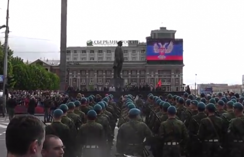 Донецк. Парад Победы 9 мая 2015 года