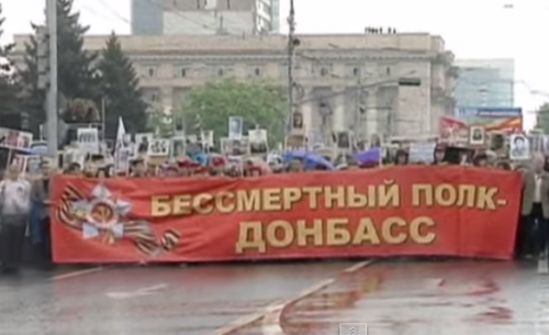 Euronews представил марш «Бессмертного полка» в Донецке как шествие сталинистов
