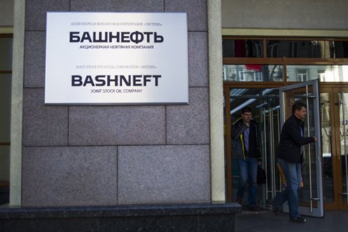 Россия попросила Австрию выдать экс-главу "Башнефти" Урала Рахимова