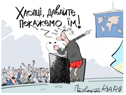 Киев сделал последний шаг перед дефолтом