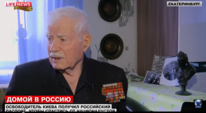 Ветерана, освобождавшего Киев, на Украине назвали оккупантом