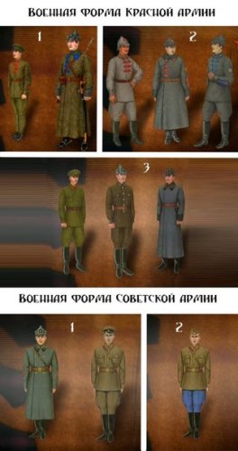 Краткая история военной формы в России