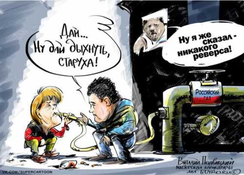 Европа в мороз оставила Украину без «реверсного» газа